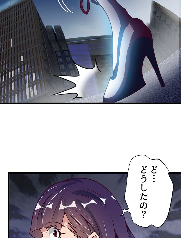 俺が無敵の大天才になるまで 第37話 - Page 21