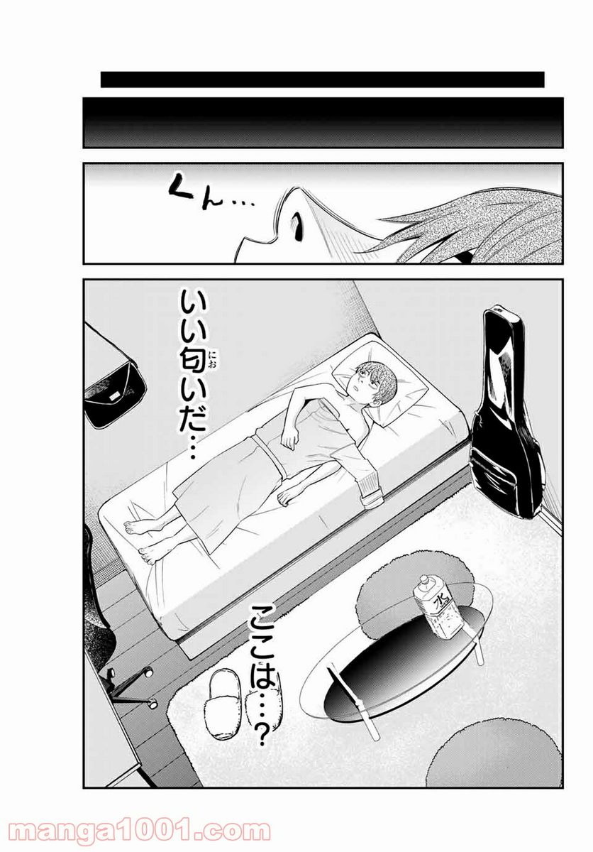 つかさちゃんに歌われる！ 第39話 - Page 9