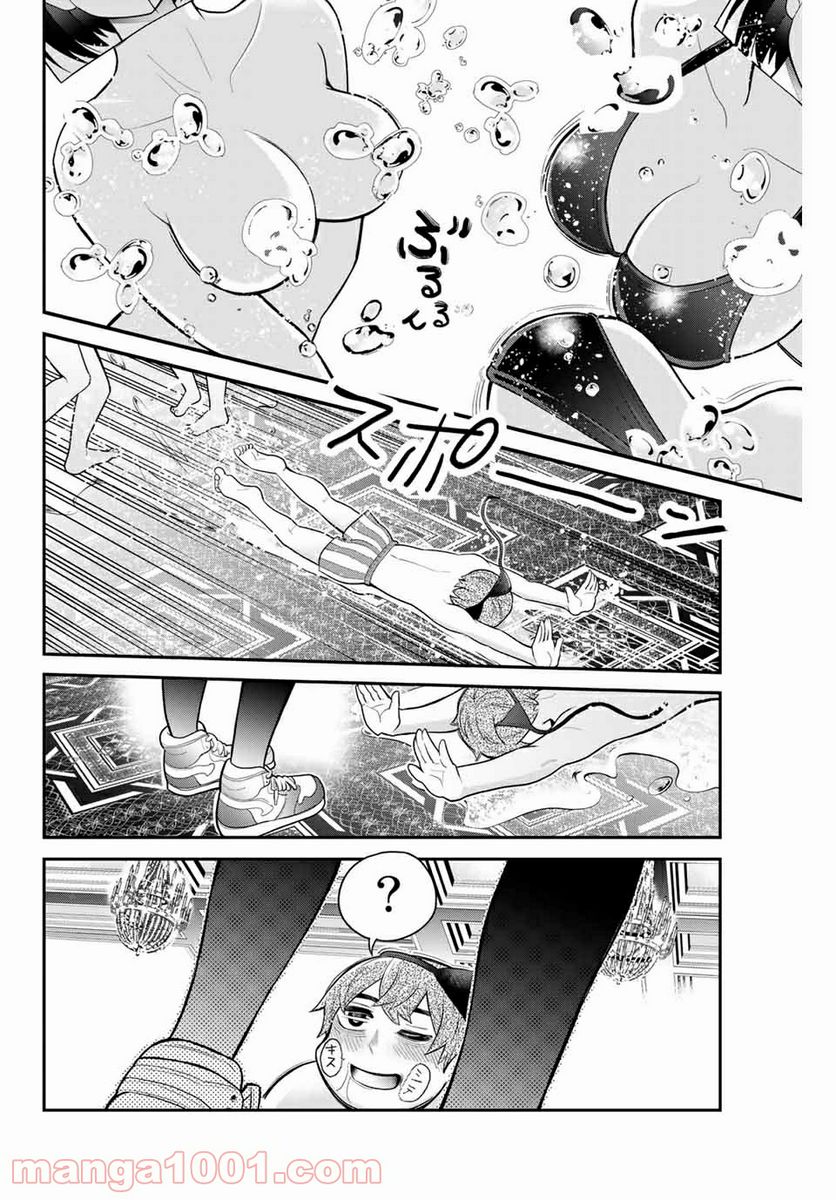 つかさちゃんに歌われる！ 第38話 - Page 10