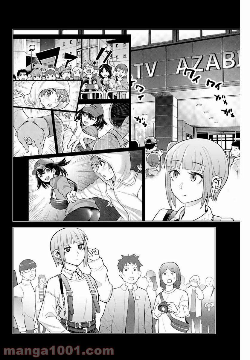 つかさちゃんに歌われる！ 第44話 - Page 6