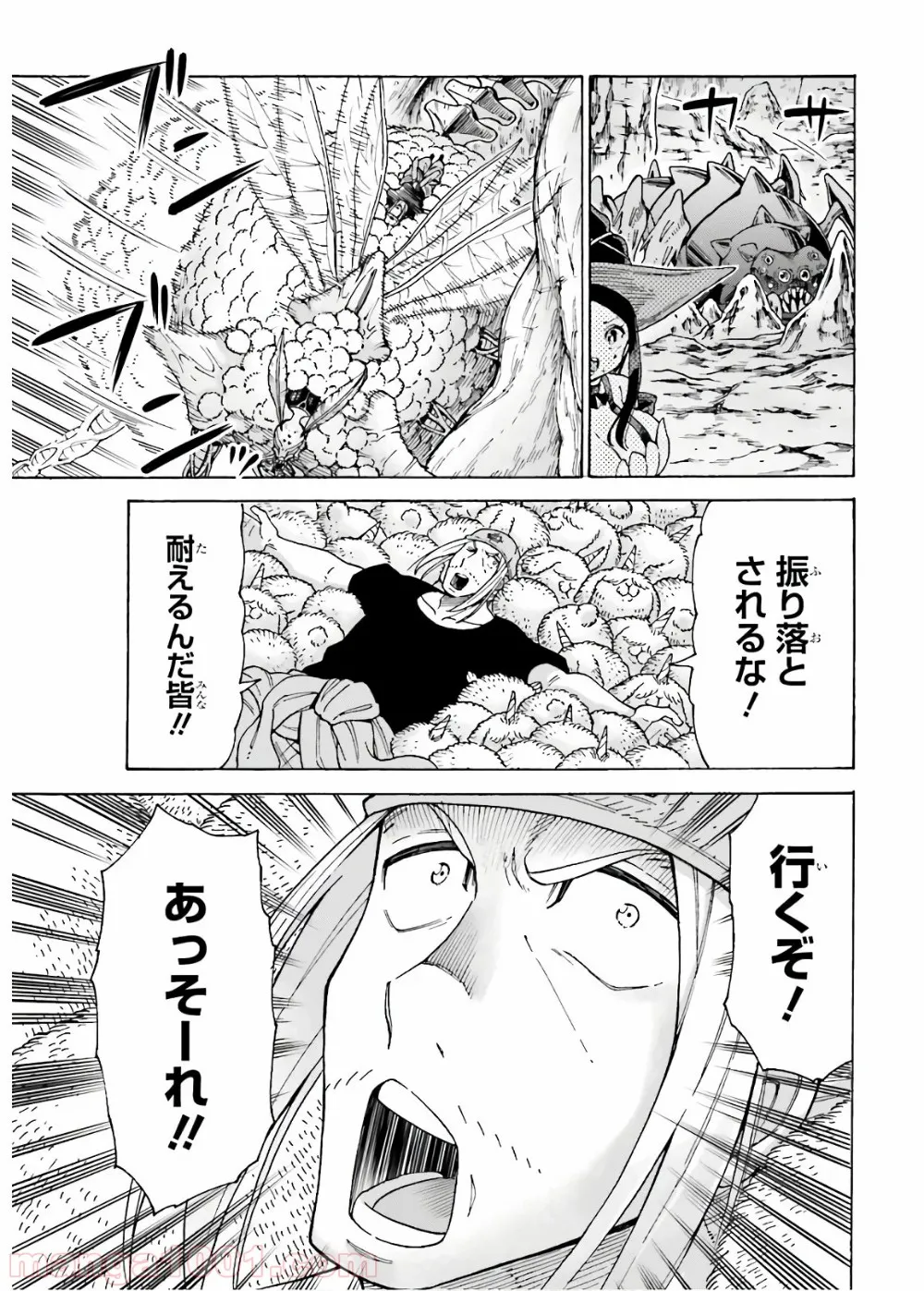 飼育員さんは異世界で動物園造りたいのでモンスターを手懐ける 第7話 - Page 22