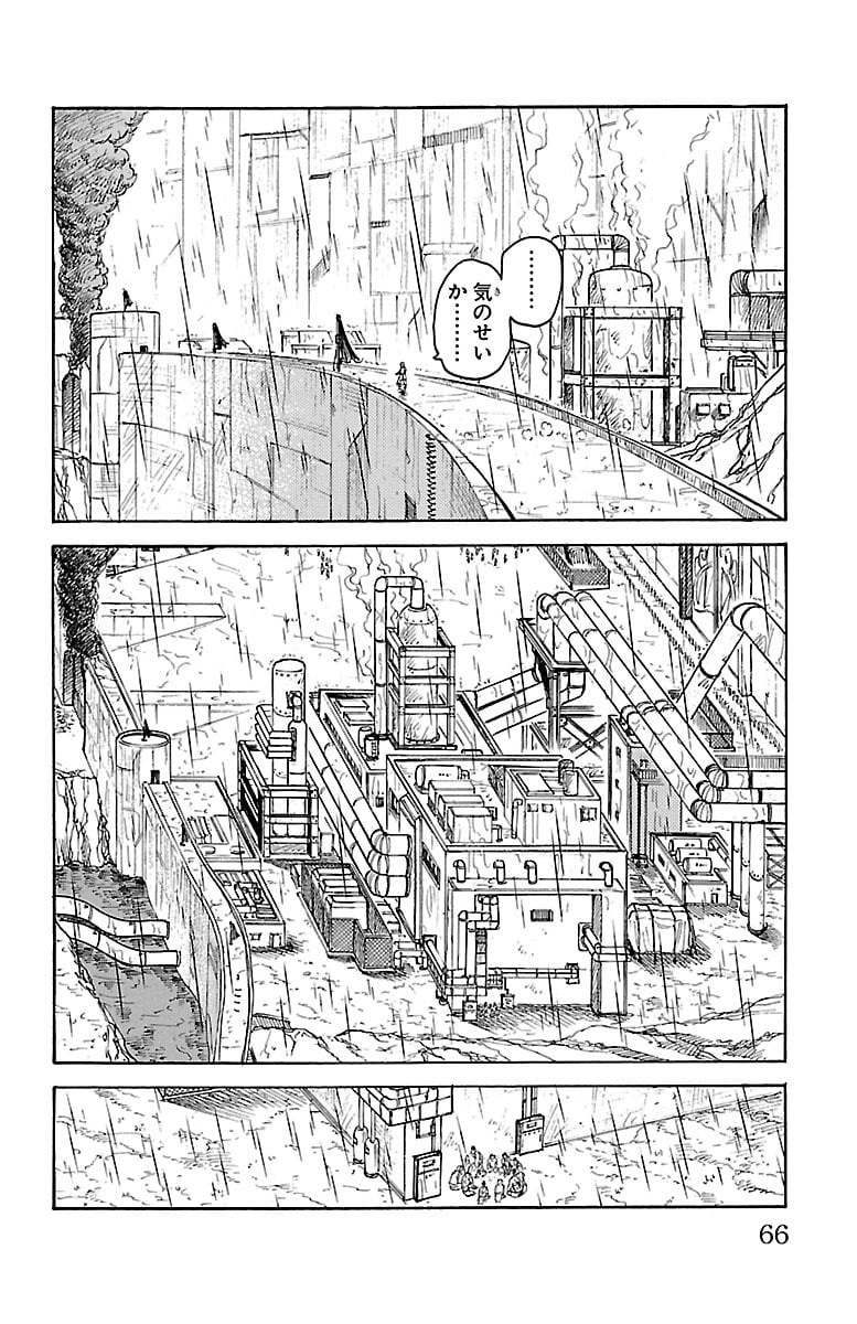 囚人リク 第305話 - Page 2