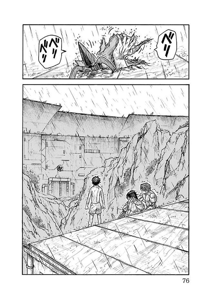 囚人リク 第296話 - Page 12