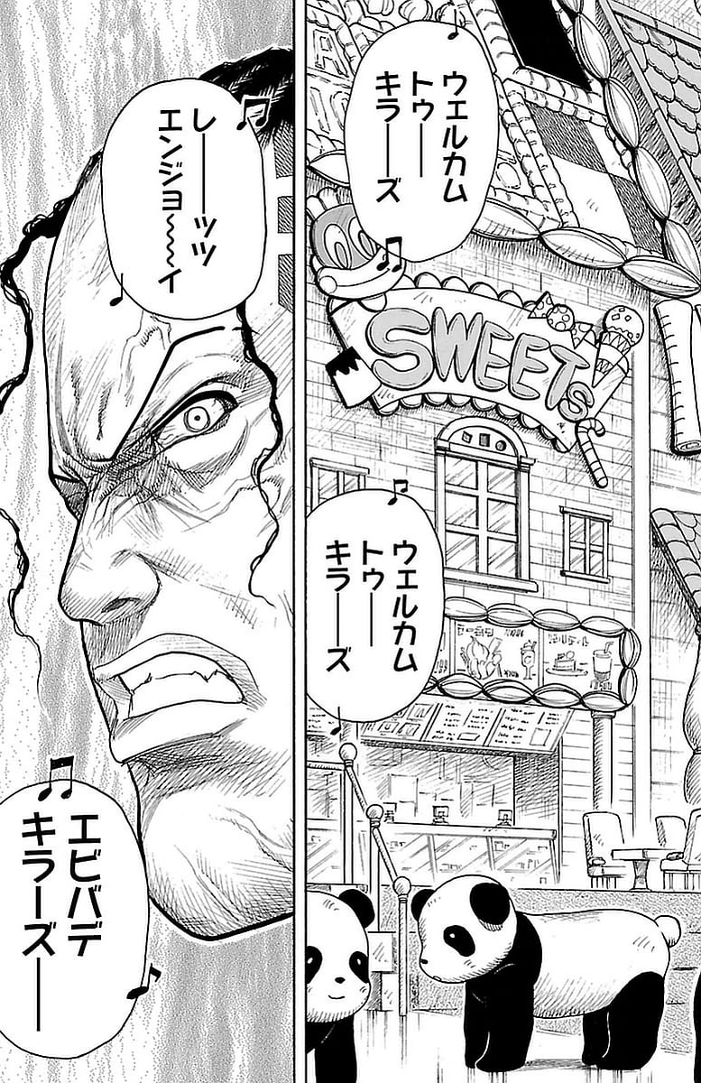 囚人リク 第272話 - Page 19