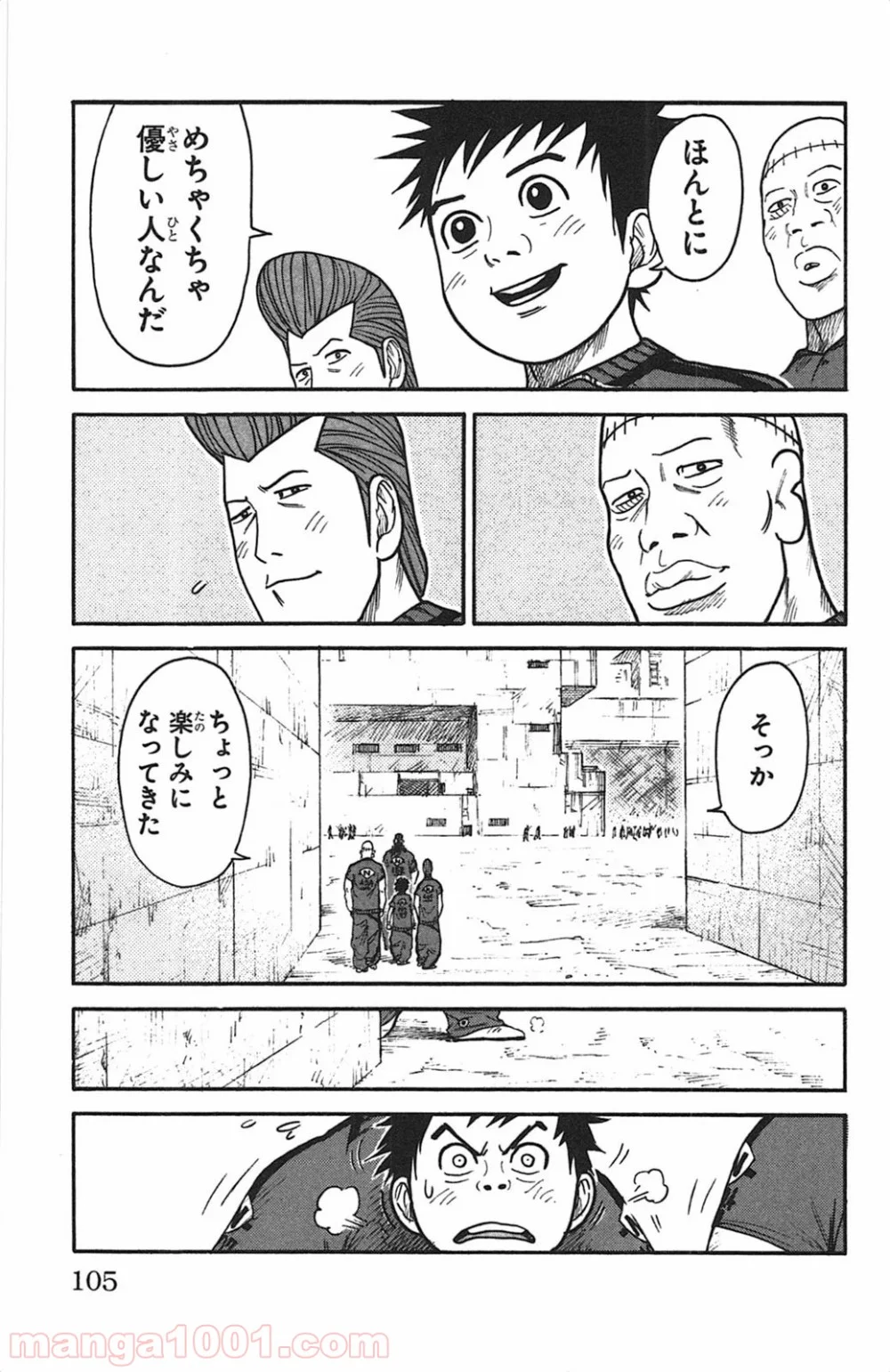 囚人リク 第126話 - Page 19