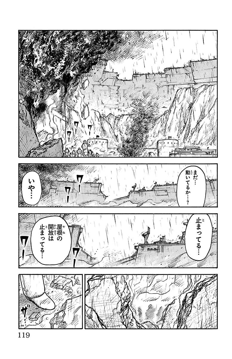 囚人リク 第316話 - Page 13