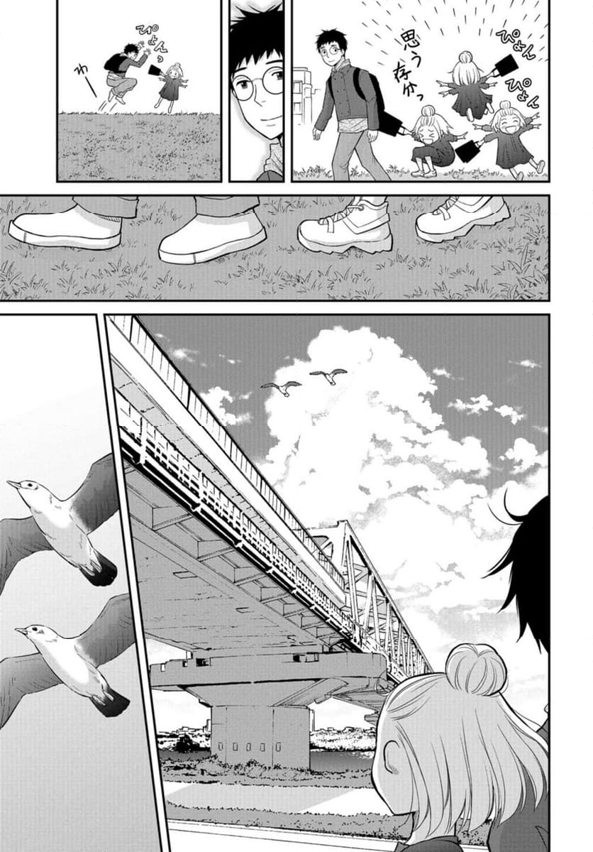 僕の妻は発達障害 第49話 - Page 27