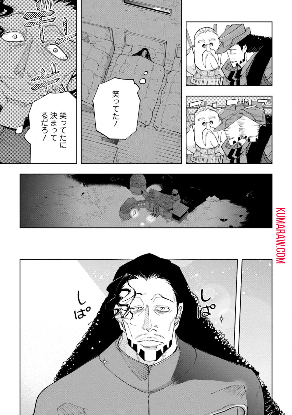 異世界クラフトぐらし～自由気ままな生産職のほのぼのスローライフ～ - 第23.1話 - Page 7