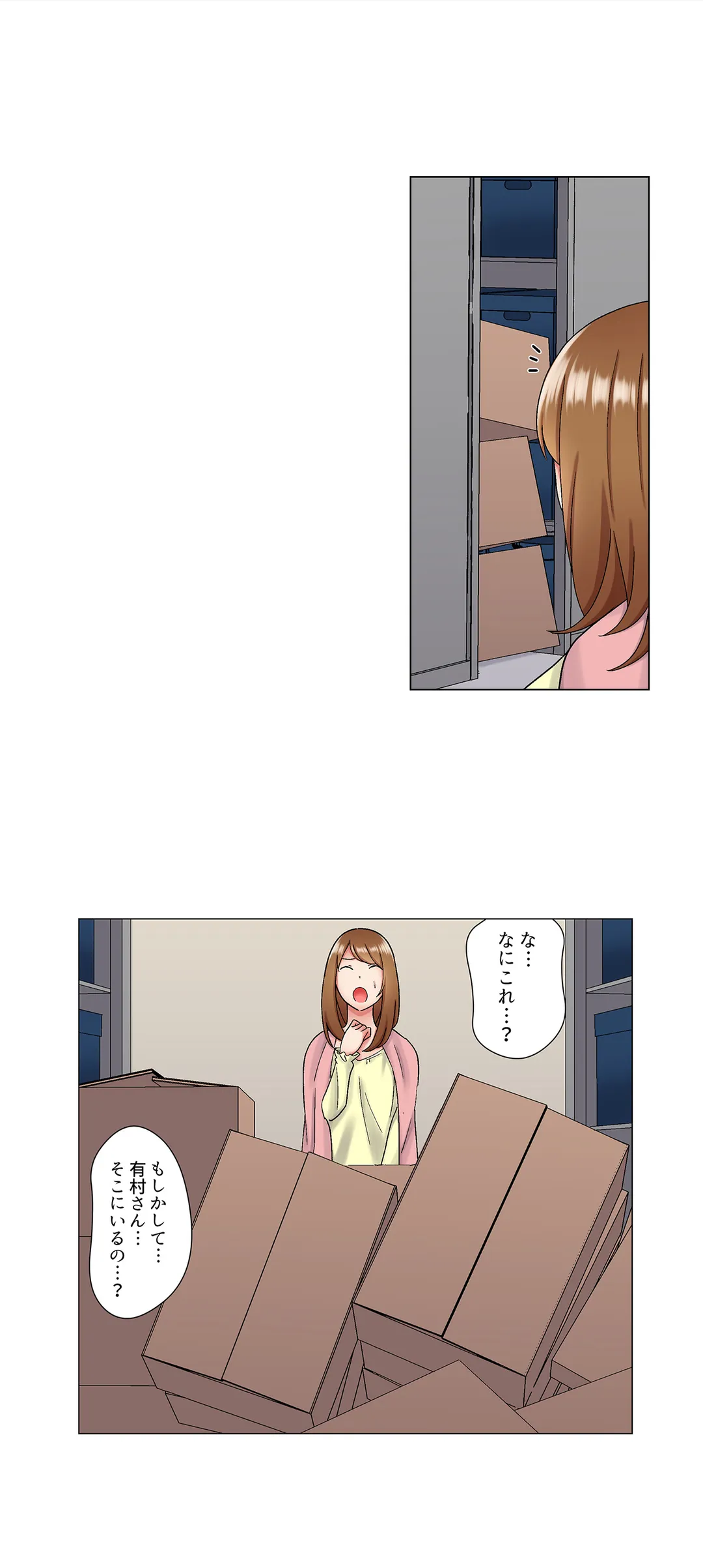 居眠り中の女上司にこっそり挿入（※寝たフリしながらイッてました） 第9話 - Page 2