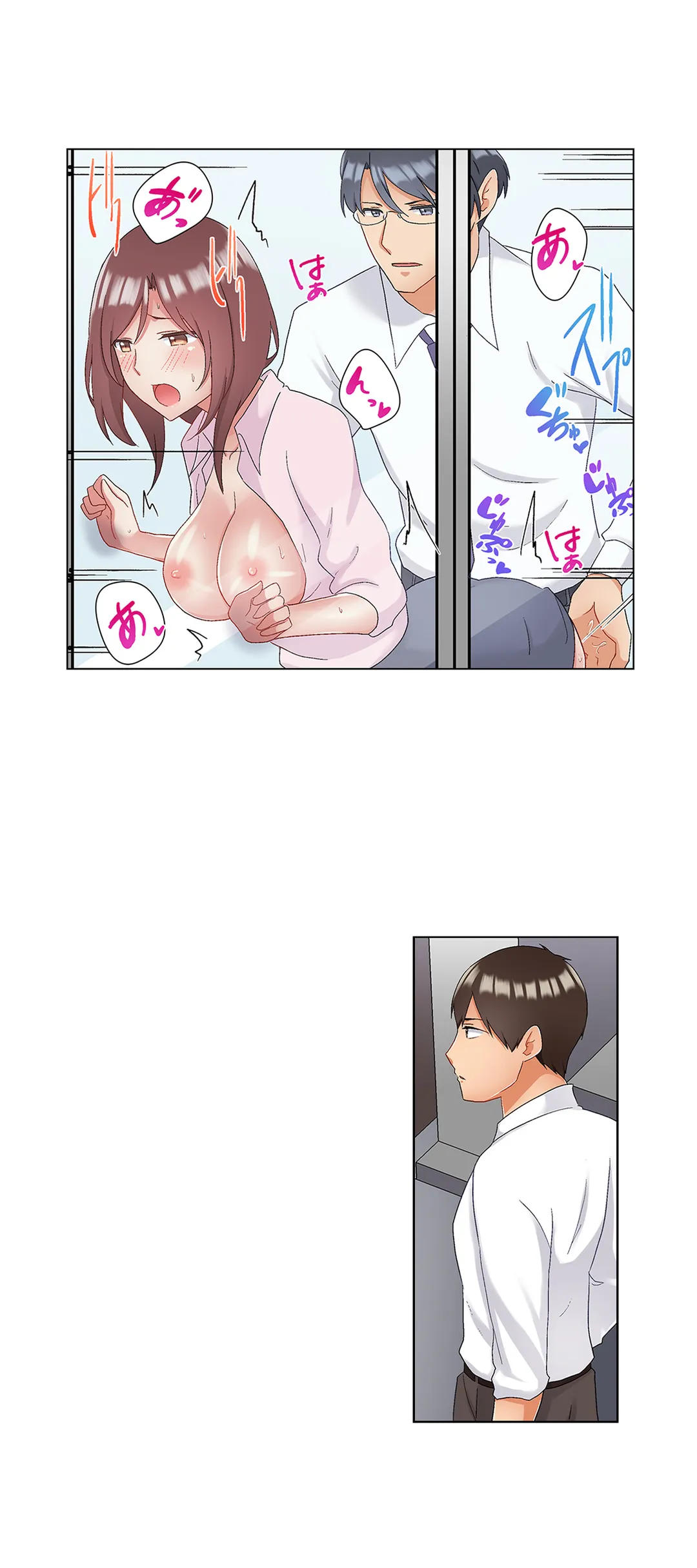 居眠り中の女上司にこっそり挿入（※寝たフリしながらイッてました） 第29話 - Page 7