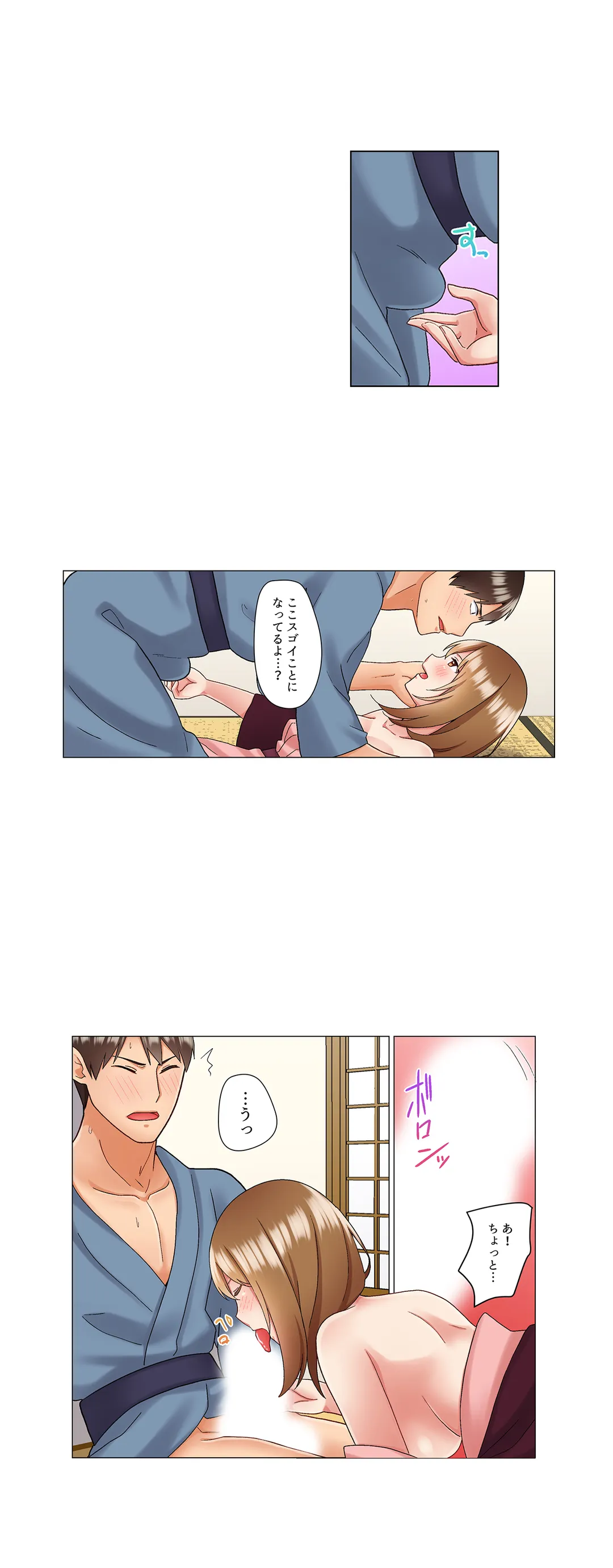 居眠り中の女上司にこっそり挿入（※寝たフリしながらイッてました） 第17話 - Page 4