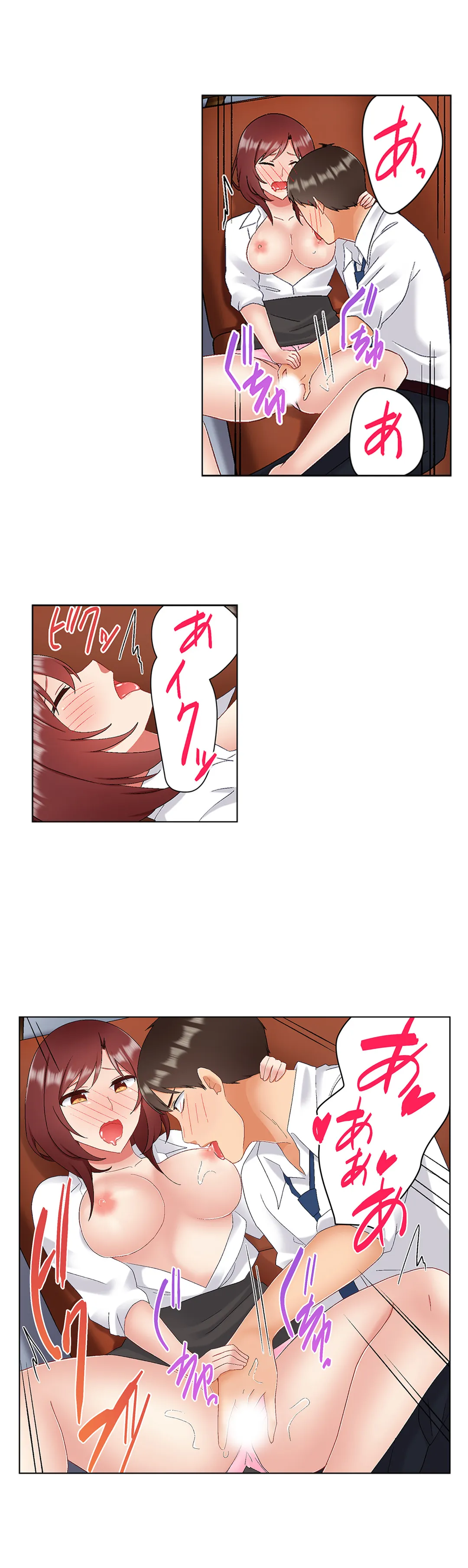 居眠り中の女上司にこっそり挿入（※寝たフリしながらイッてました） 第43話 - Page 15