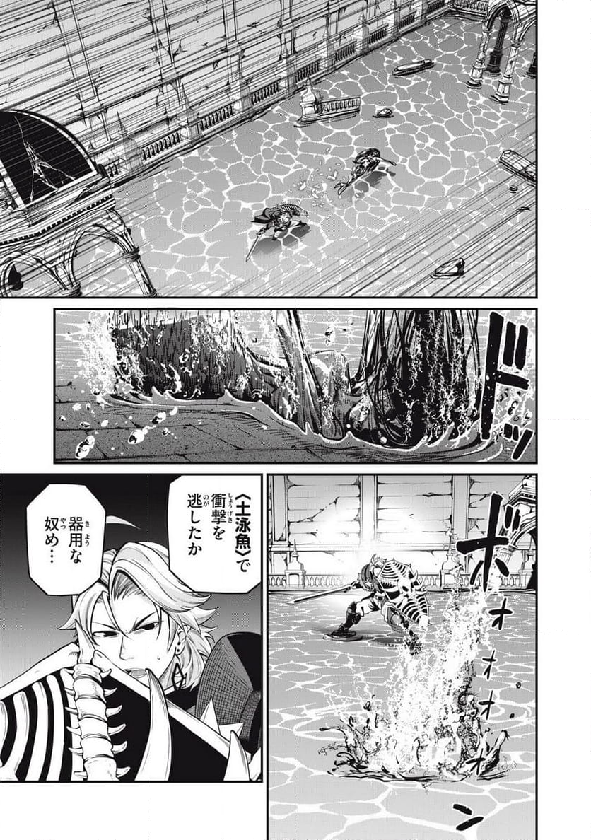 追放された転生重騎士はゲーム知識で無双する - 第96話 - Page 5