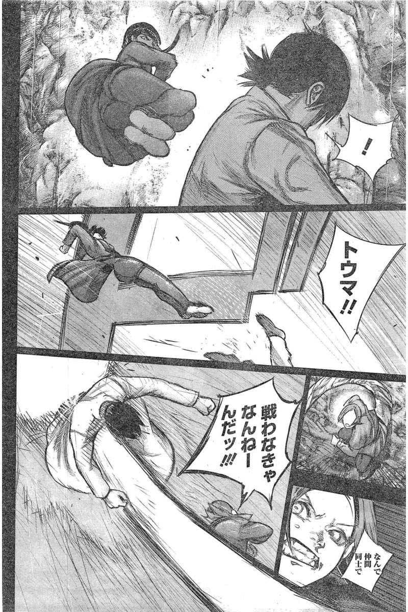 東京喰種：re 第154話 - Page 6