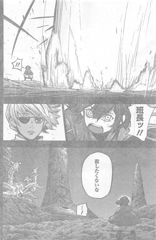 東京喰種：re 第155話 - Page 4