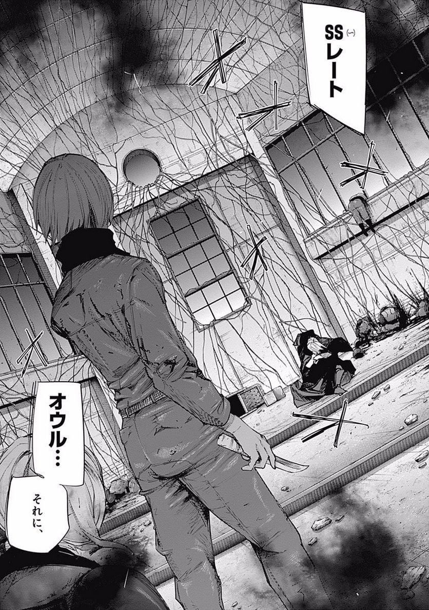 東京喰種：re 第9話 - Page 102