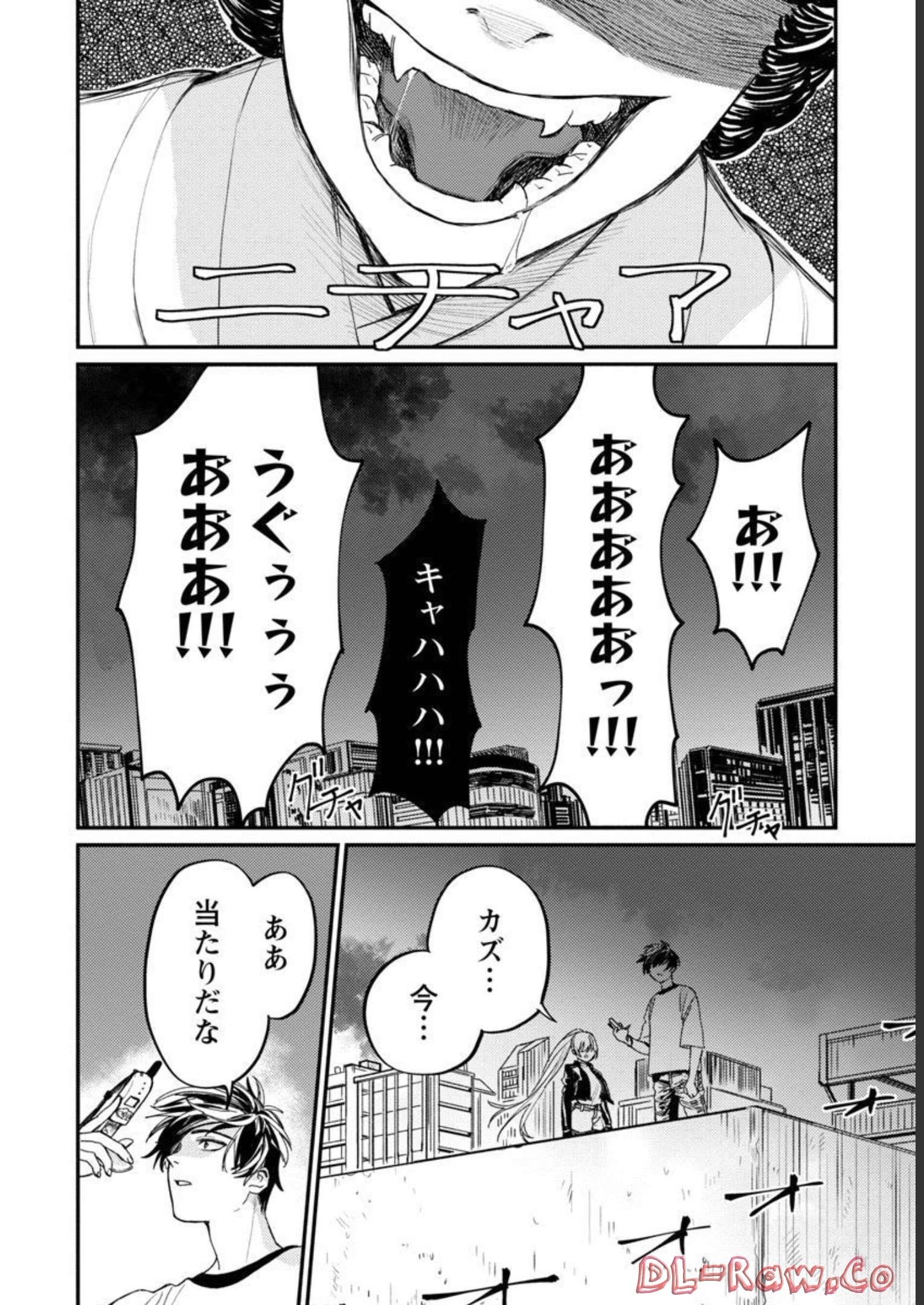 異世界帰りのアラフォーリーマン、17歳の頃に戻って無双する - 第6話 - Page 11