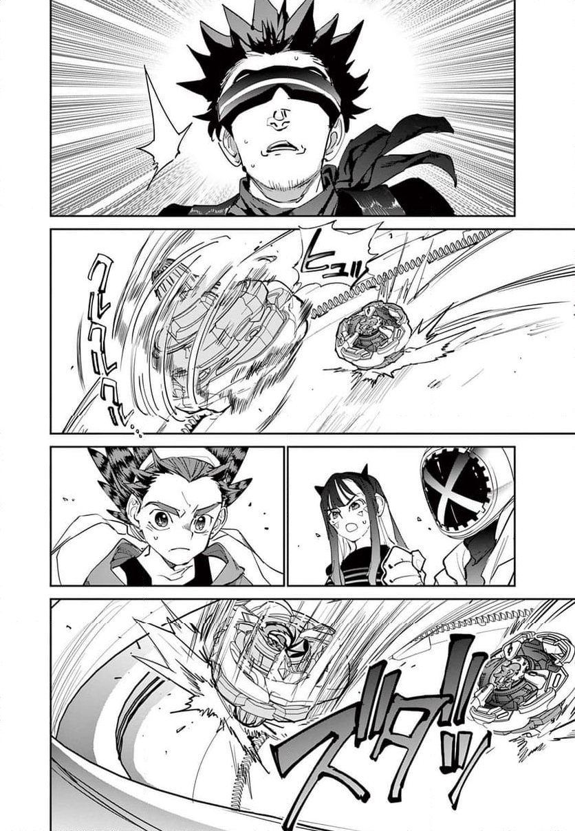 BEYBLADE X 第6.2話 - Page 11