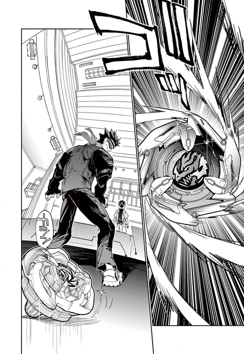 BEYBLADE X 第6.2話 - Page 21