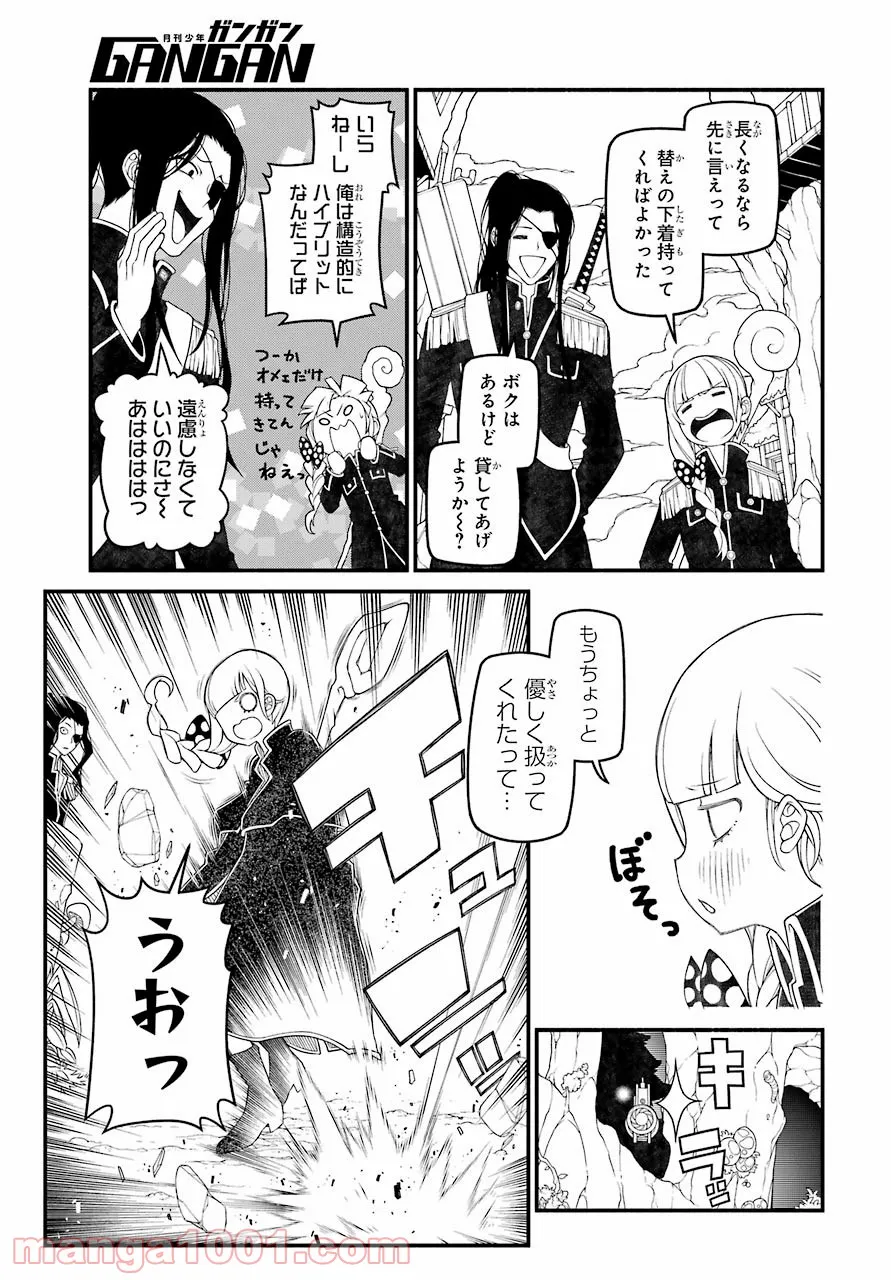 組長の娘は異世界で最強の組を作るため極道無双はじめました 第6話 - Page 33