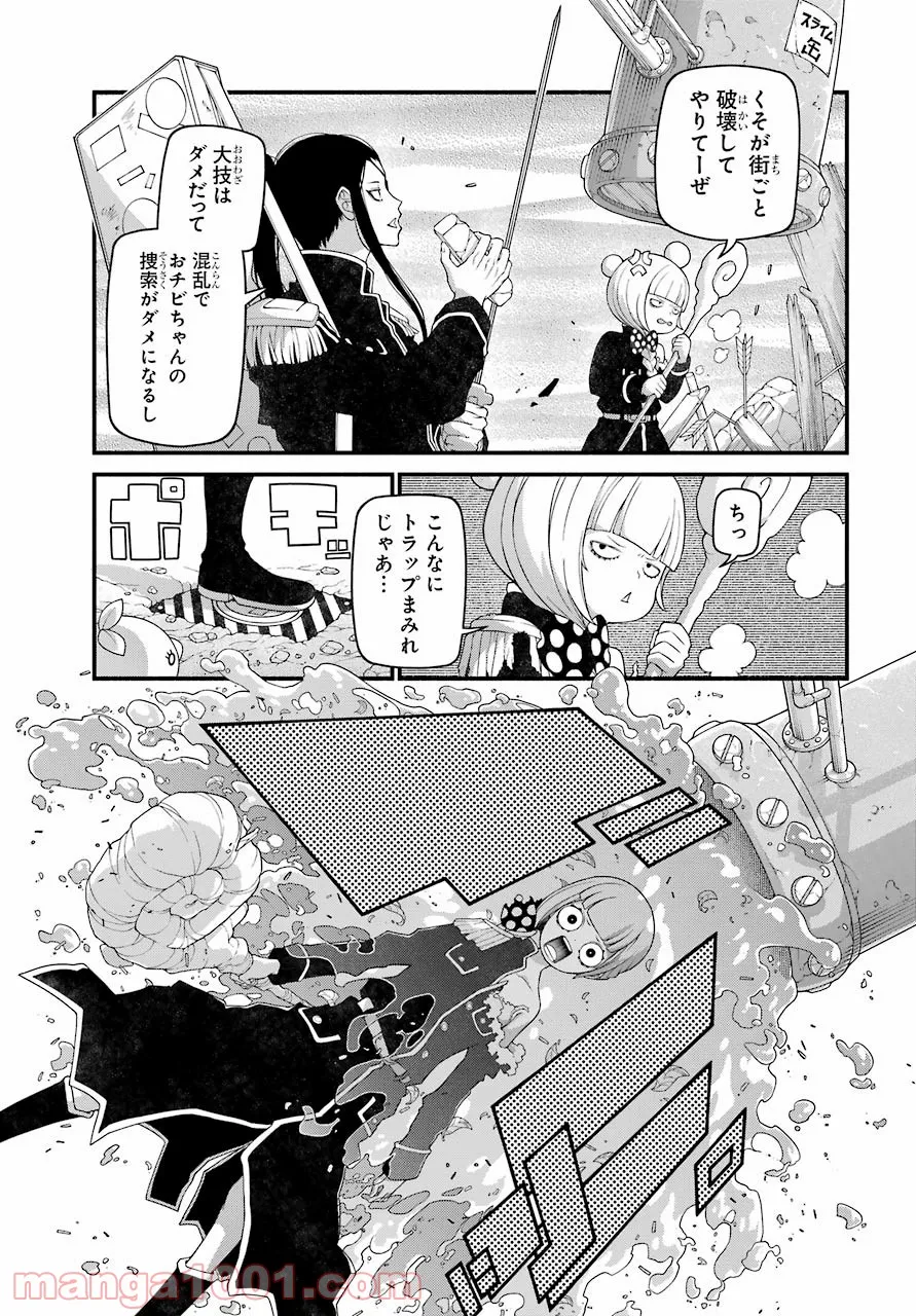 組長の娘は異世界で最強の組を作るため極道無双はじめました 第7話 - Page 7