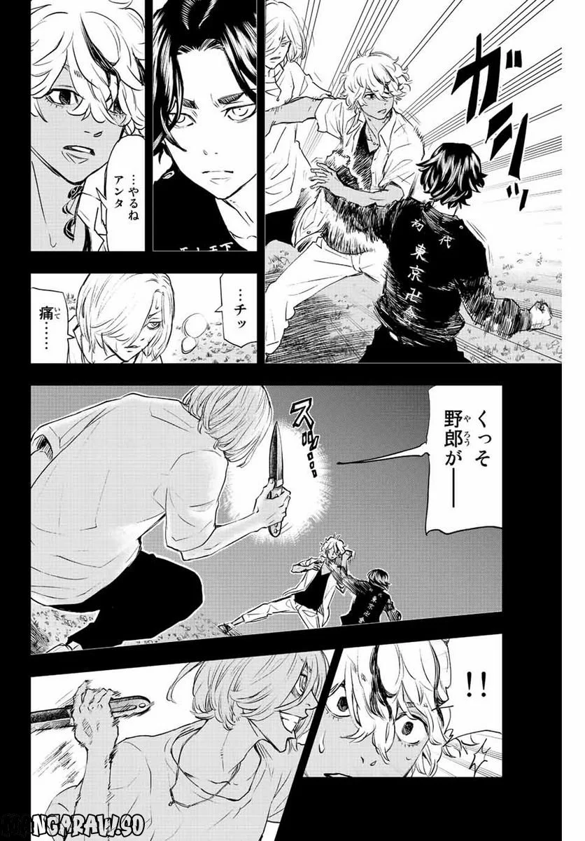 東京卍リベンジャーズ～場地圭介からの手紙～ 第15話 - Page 12