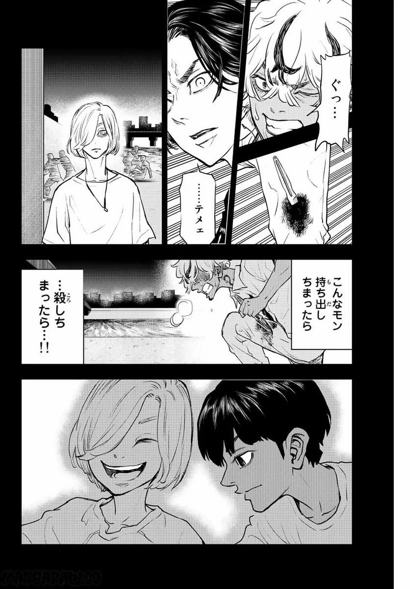 東京卍リベンジャーズ～場地圭介からの手紙～ 第15話 - Page 14