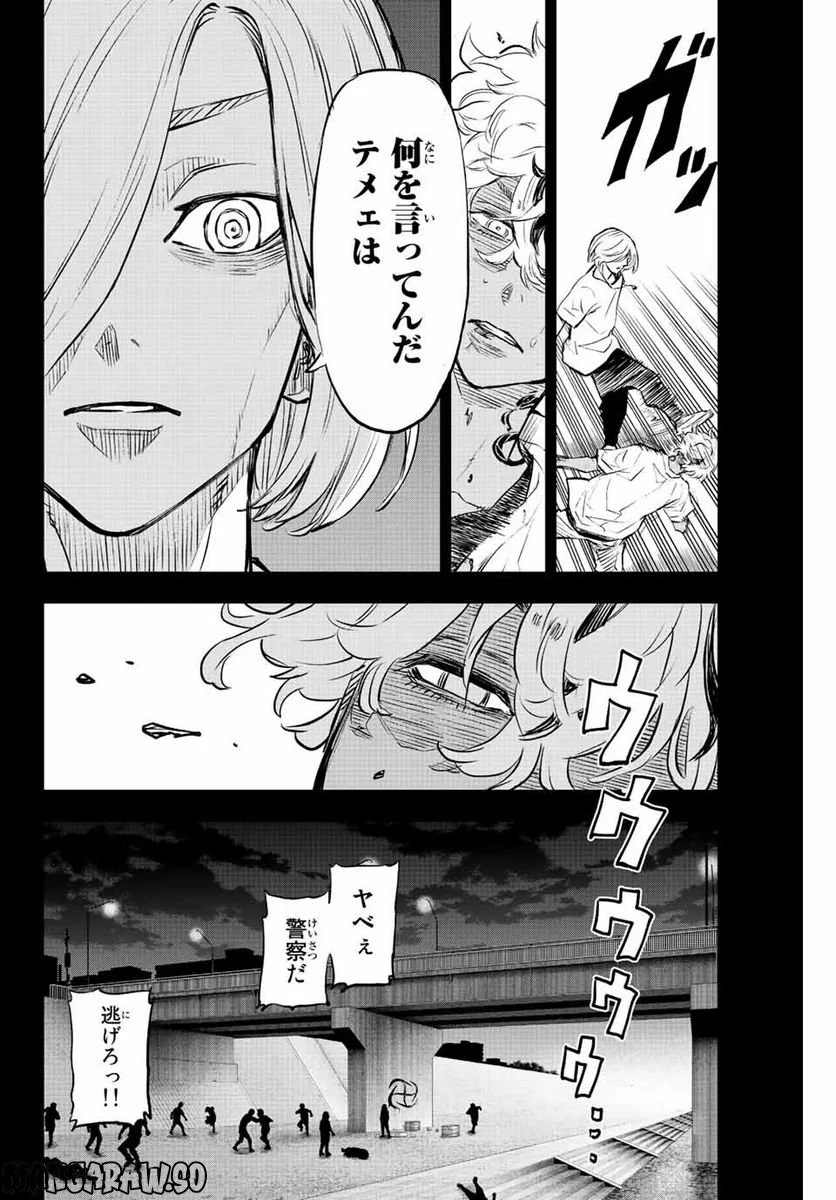 東京卍リベンジャーズ～場地圭介からの手紙～ 第15話 - Page 16