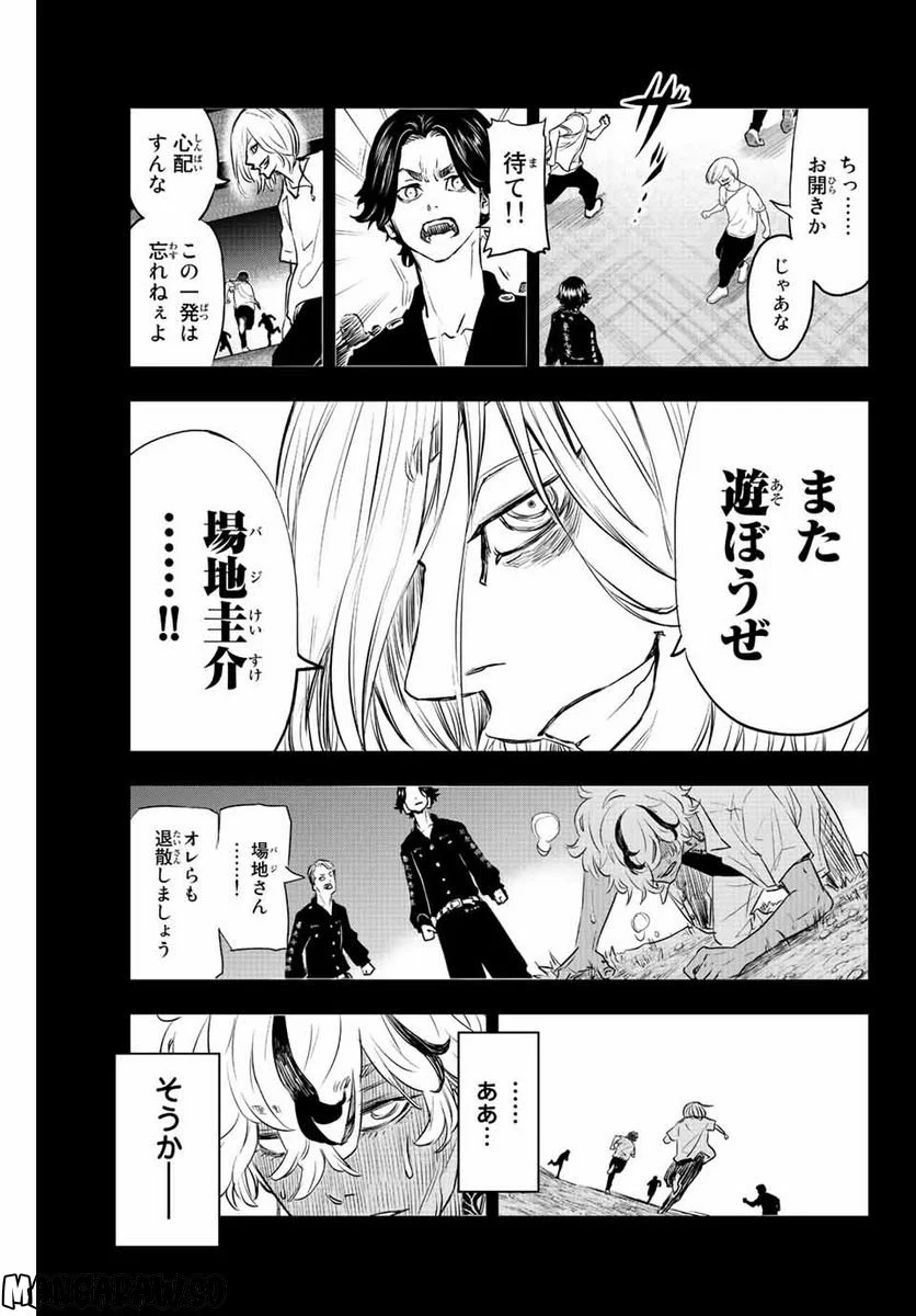 東京卍リベンジャーズ～場地圭介からの手紙～ 第15話 - Page 17