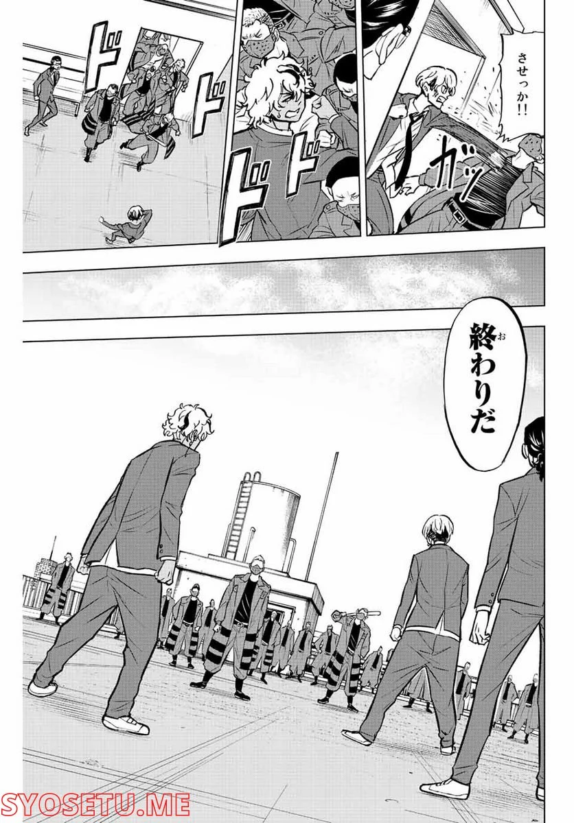 東京卍リベンジャーズ～場地圭介からの手紙～ 第5話 - Page 21