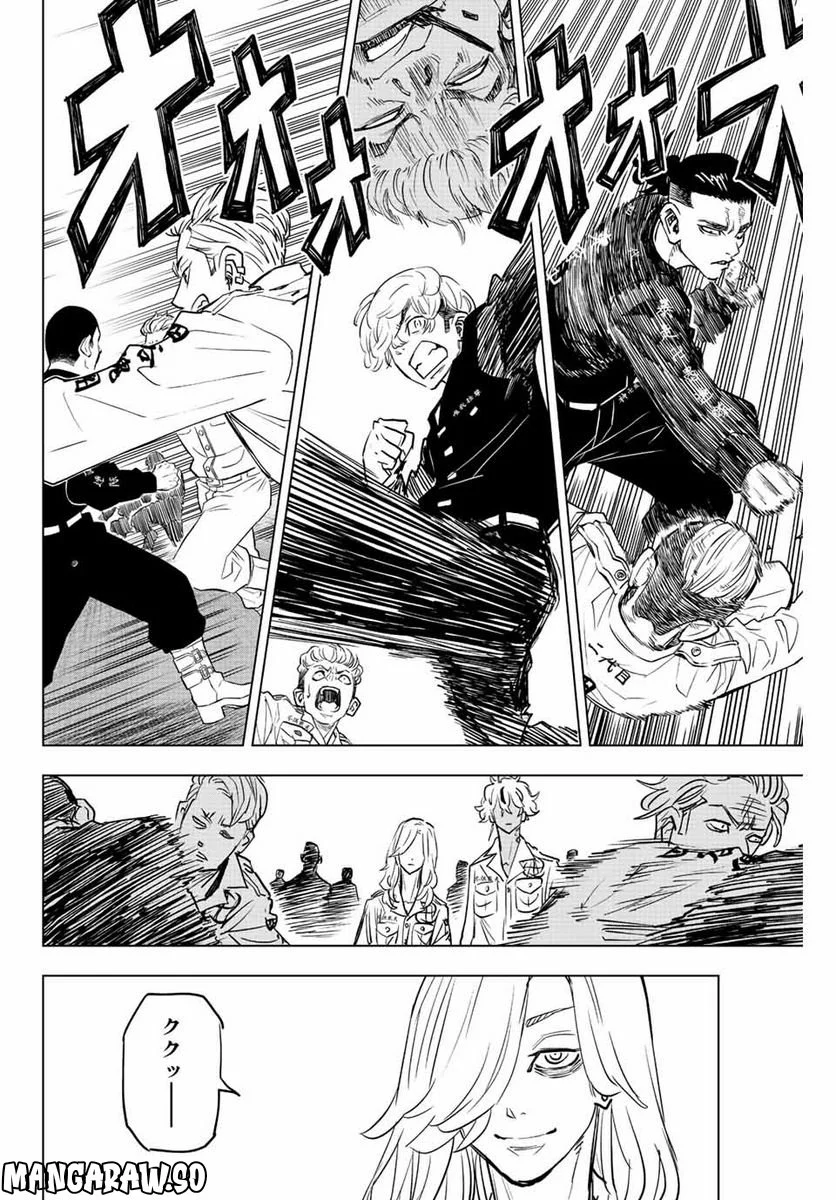 東京卍リベンジャーズ～場地圭介からの手紙～ 第16話 - Page 12