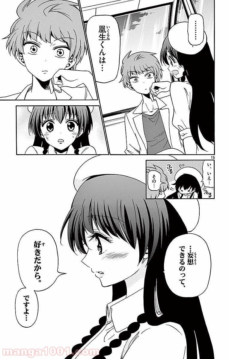 天使とアクト!! 第79話 - Page 15