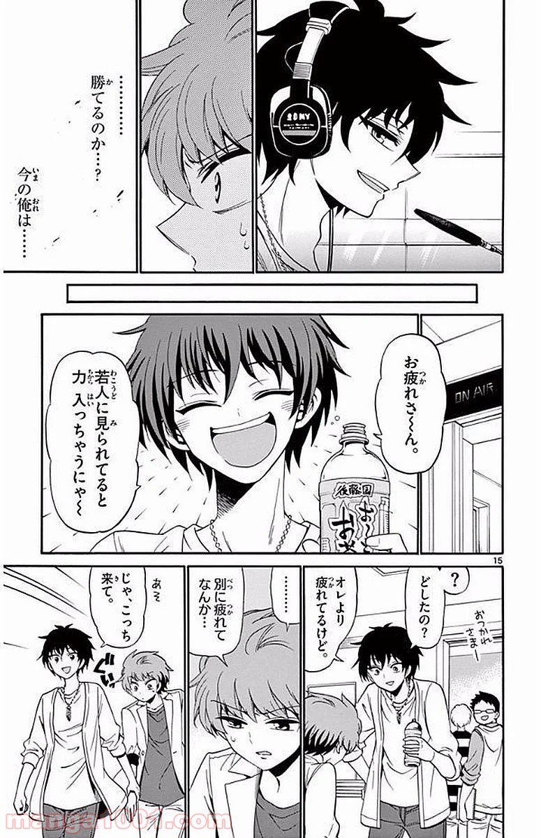 天使とアクト!! 第88話 - Page 15