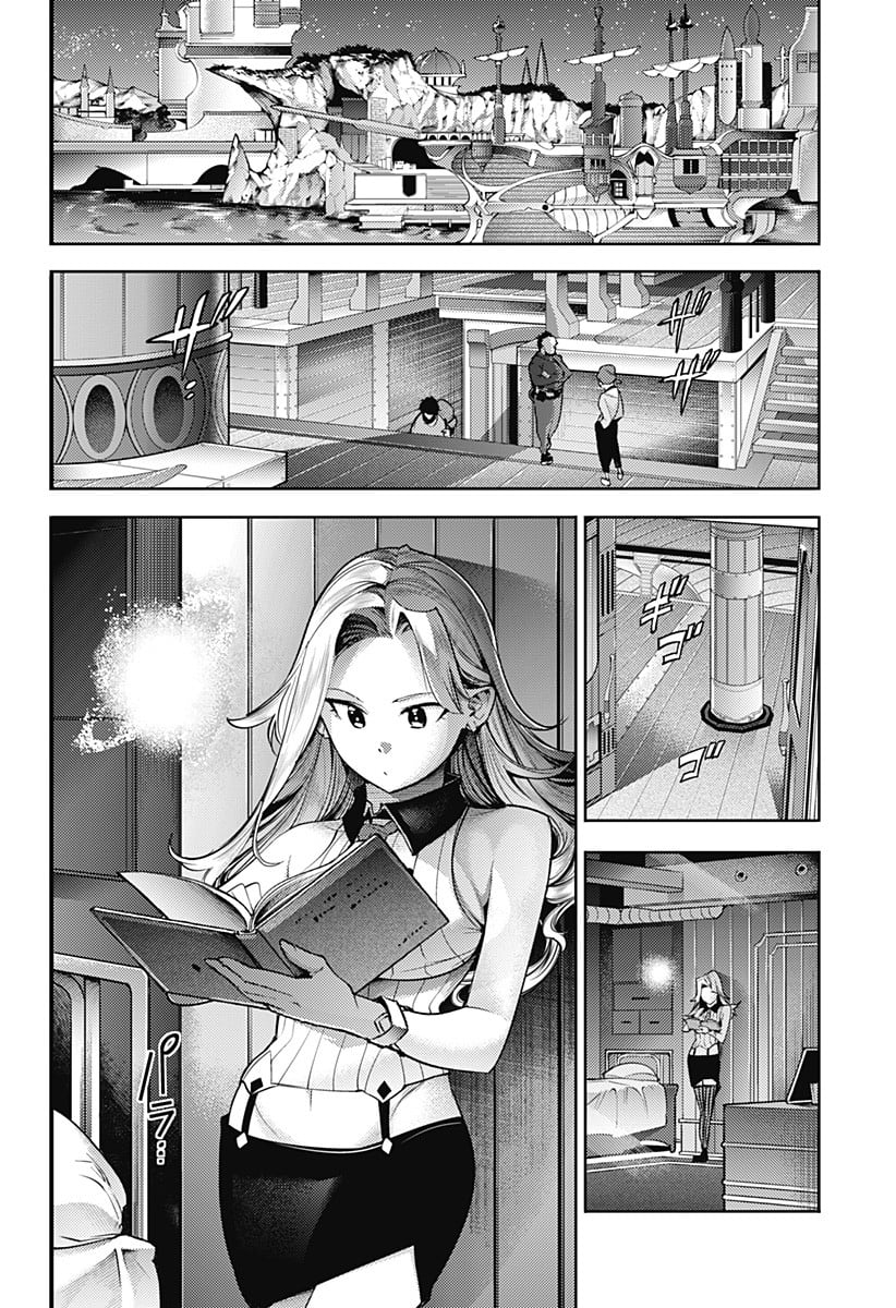 終末のハーレム ファンタジア 第43話 - Page 6