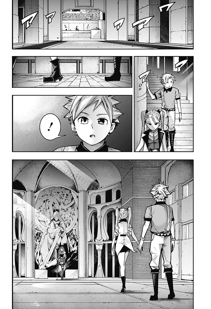 終末のハーレム ファンタジア 第51話 - Page 10