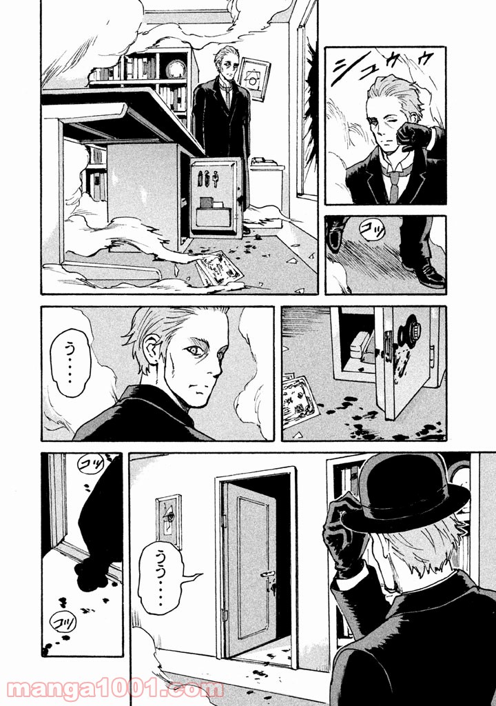 キャンディ & シガレッツ 第7話 - Page 27