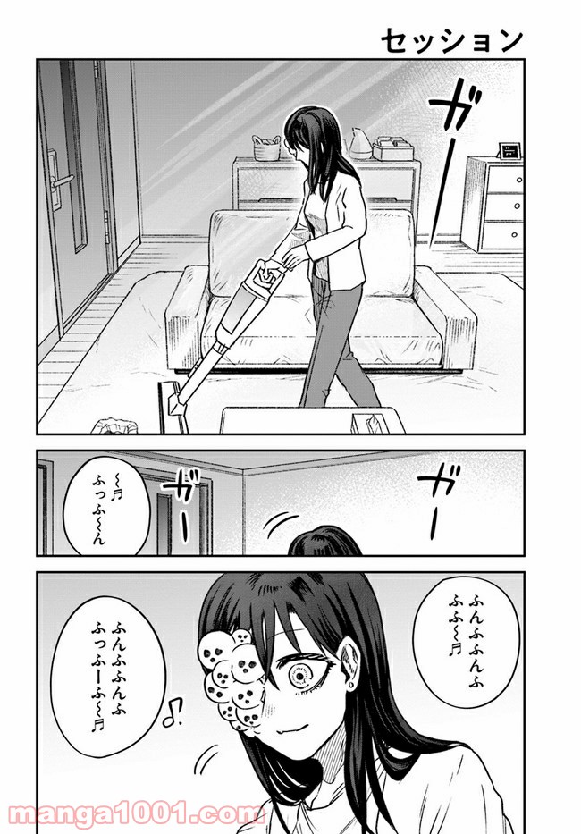 ジンメンソウといっしょ 第5話 - Page 6