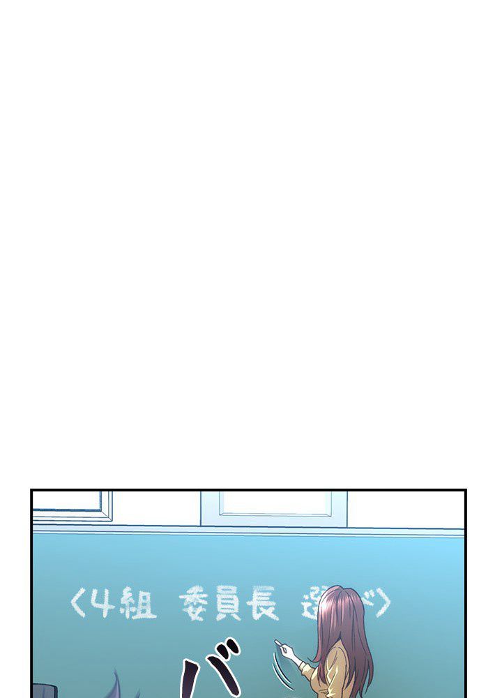 RELIFE PLAYER ~不死身の狂戦士の回帰~ 第21話 - Page 7