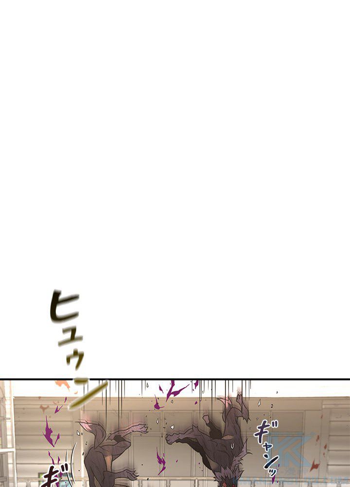 RELIFE PLAYER ~不死身の狂戦士の回帰~ 第32話 - Page 104