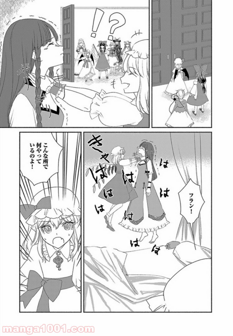 東方智霊奇伝　反則探偵さとり 第4.2話 - Page 9