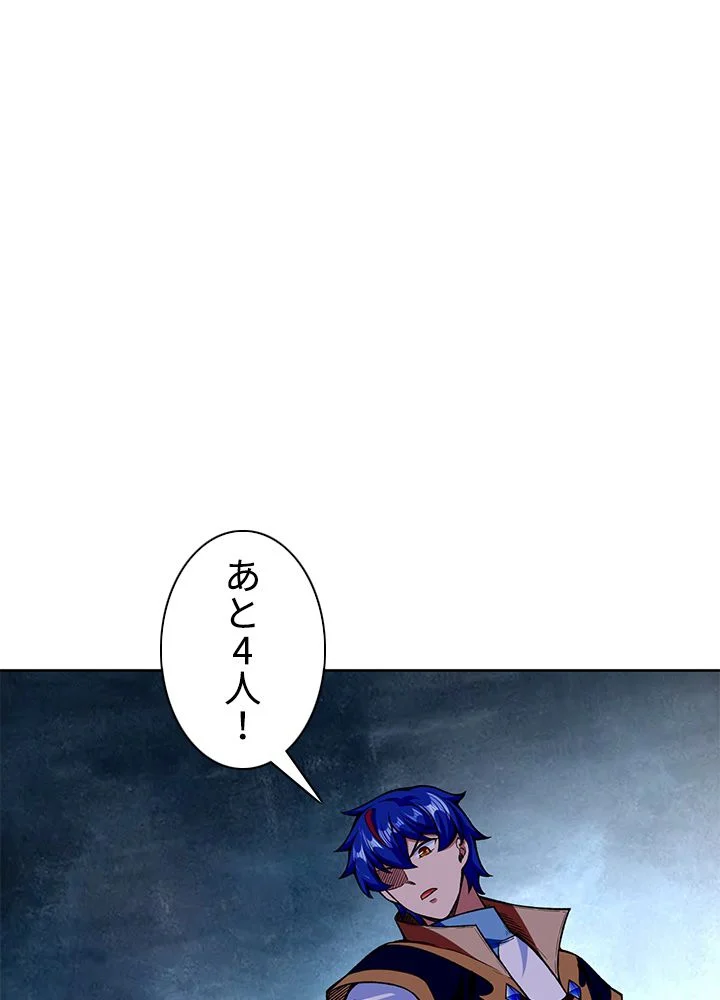 武道独尊 第187話 - Page 39