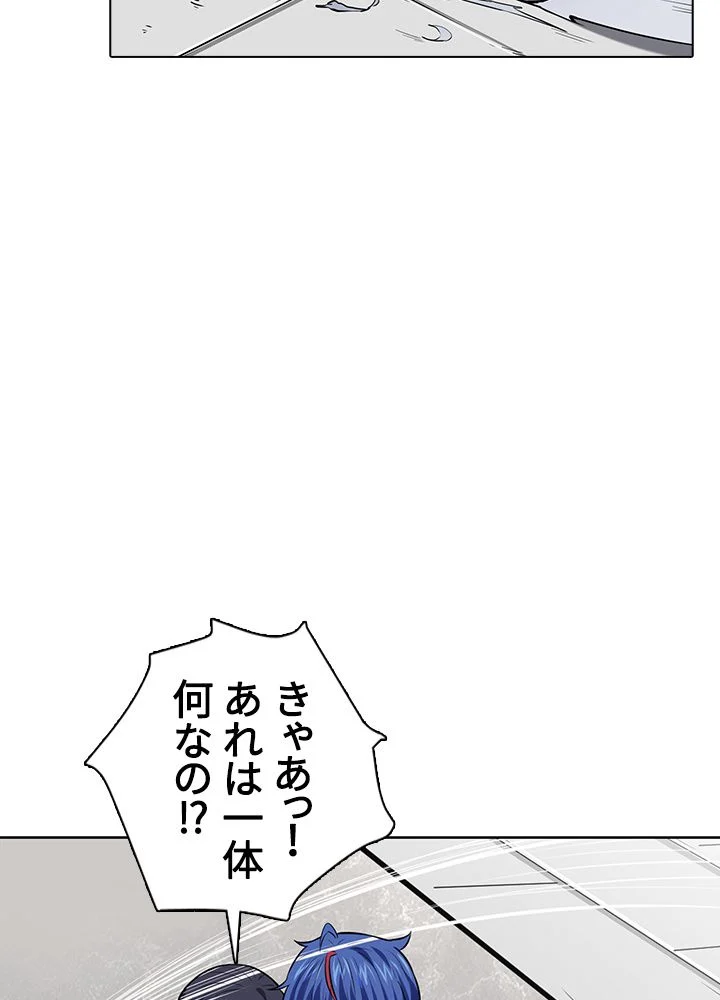 武道独尊 第119話 - Page 63