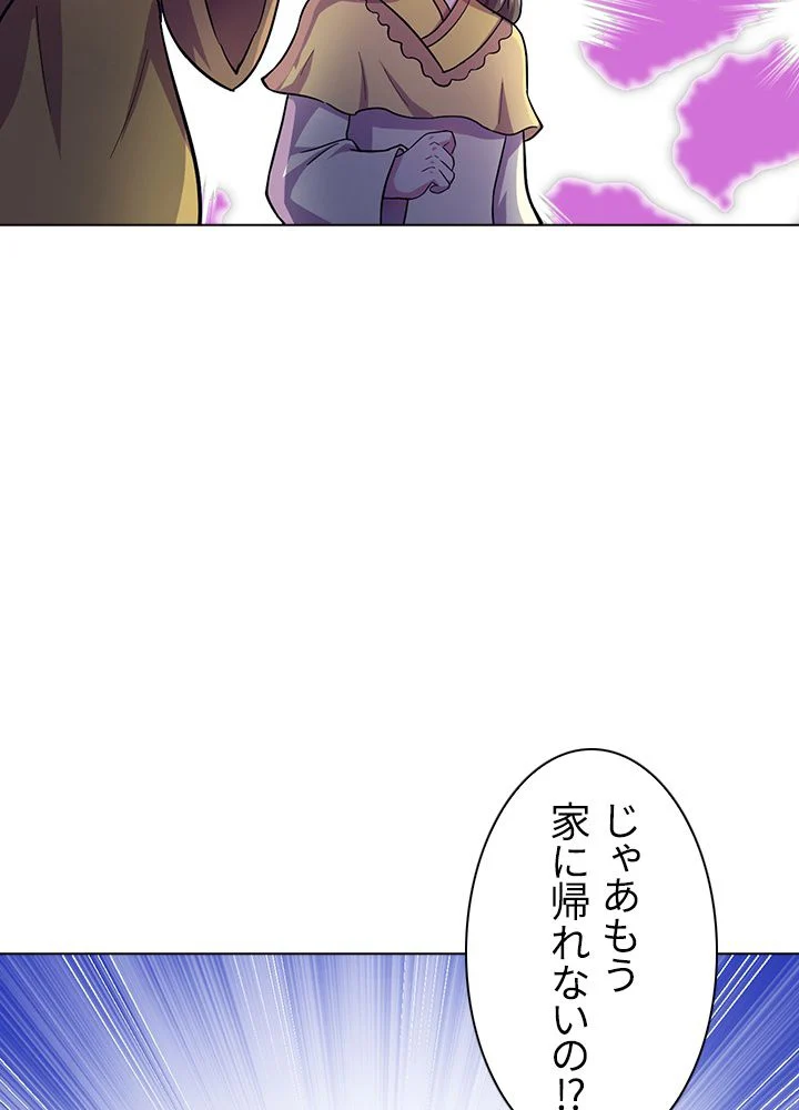 武道独尊 第106話 - Page 24