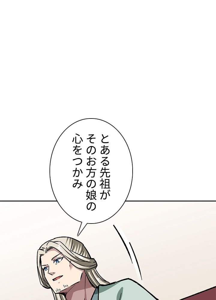 武道独尊 第224話 - Page 63