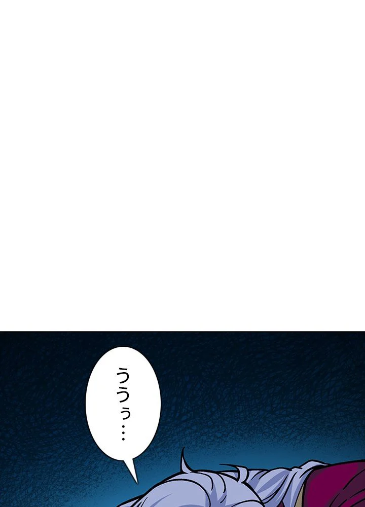 武道独尊 第221話 - Page 3