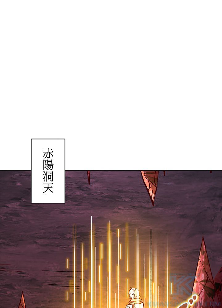 武道独尊 - 第226話 - Page 50