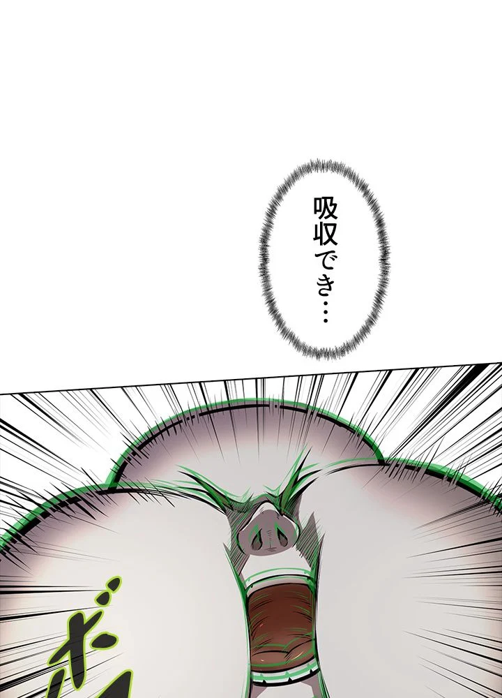 武道独尊 第170話 - Page 61