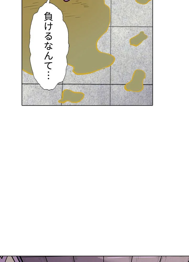 武道独尊 第170話 - Page 70