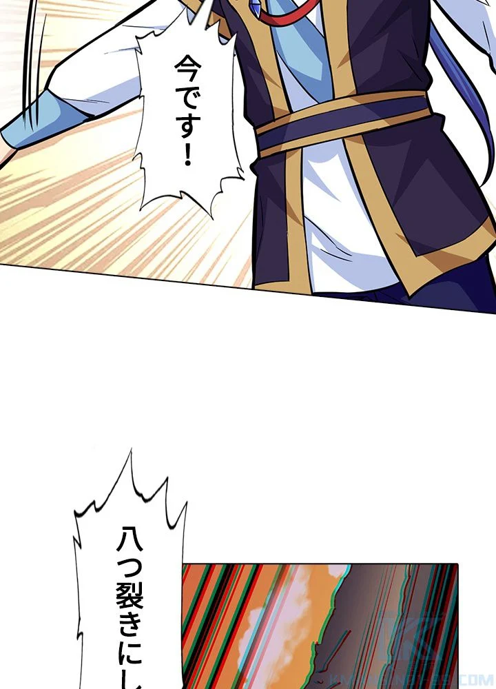 武道独尊 第239話 - Page 35