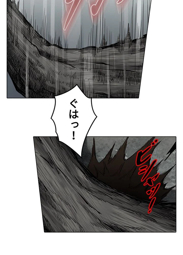 武道独尊 第147話 - Page 73